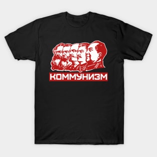 Communist Leaders T-Shirt